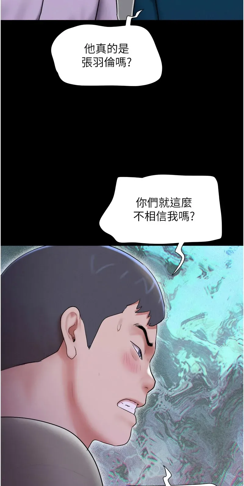 韶恩