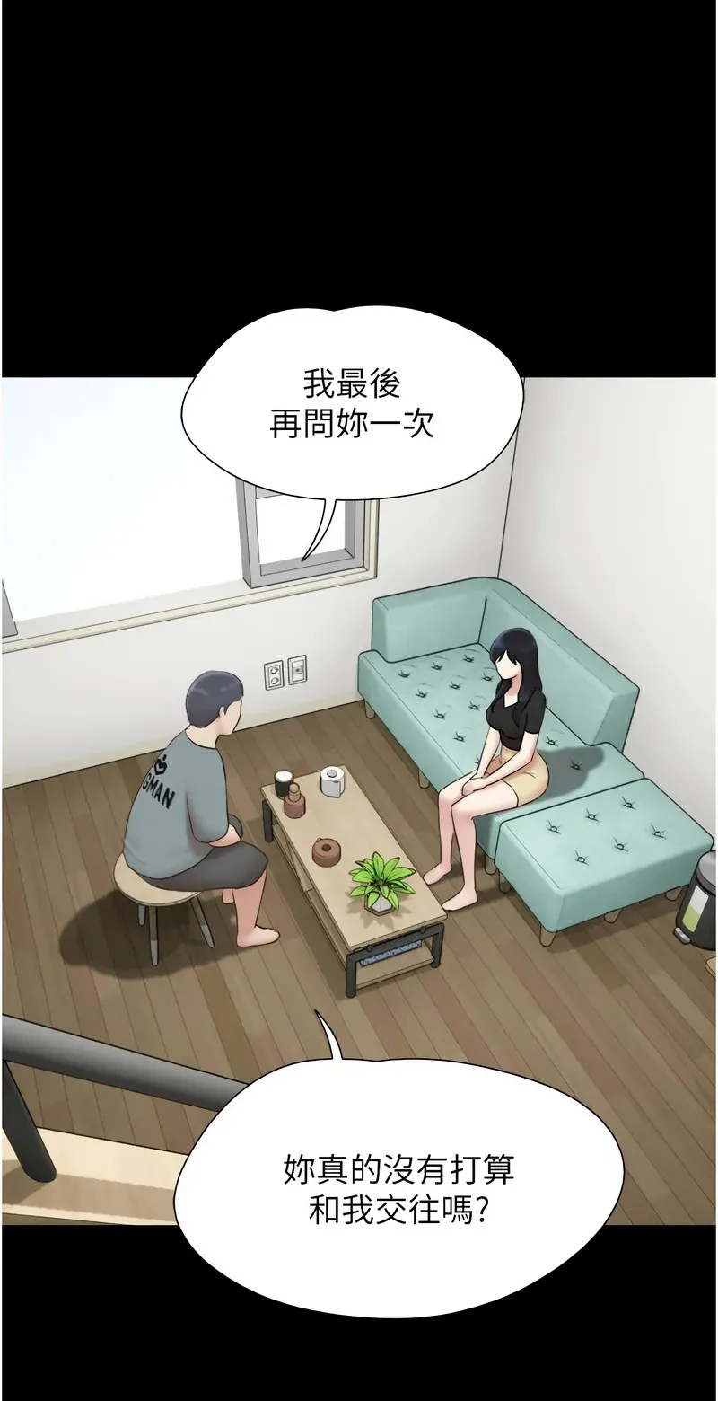 韶恩