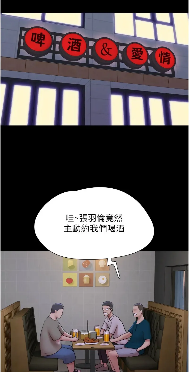 韶恩