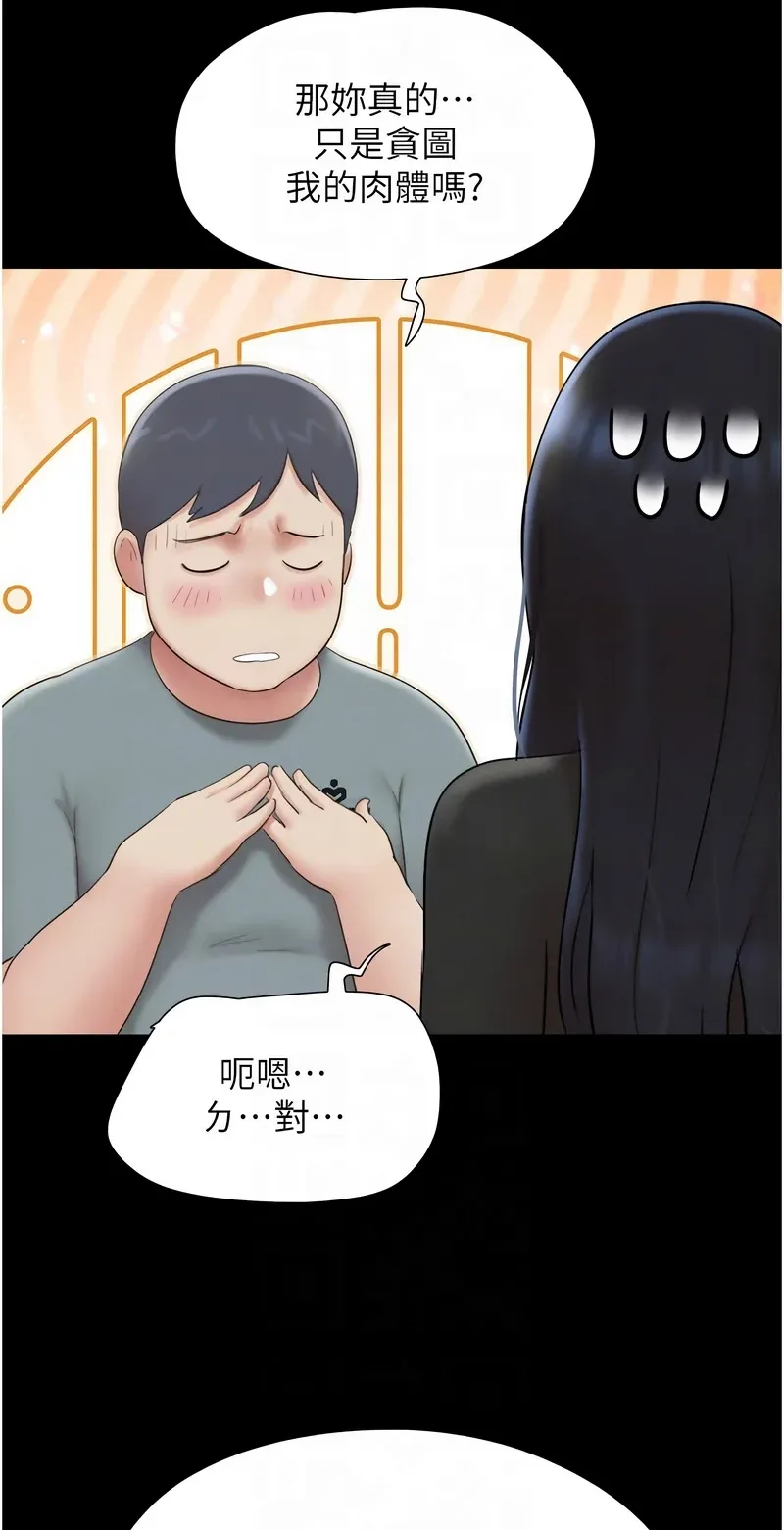 韶恩