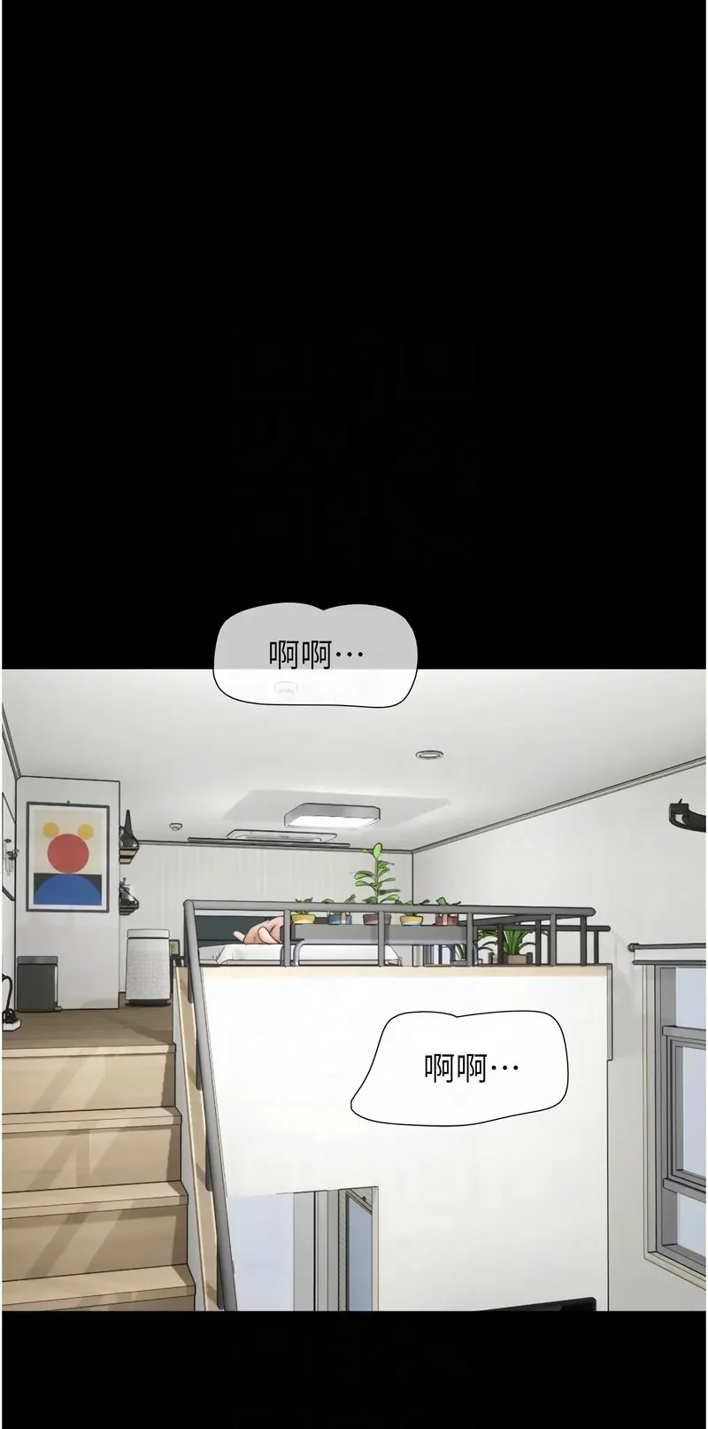 韶恩