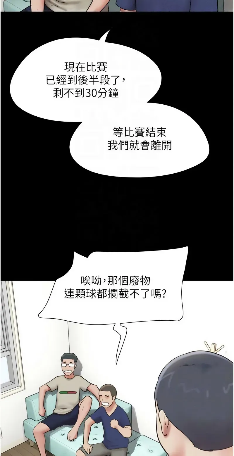 韶恩
