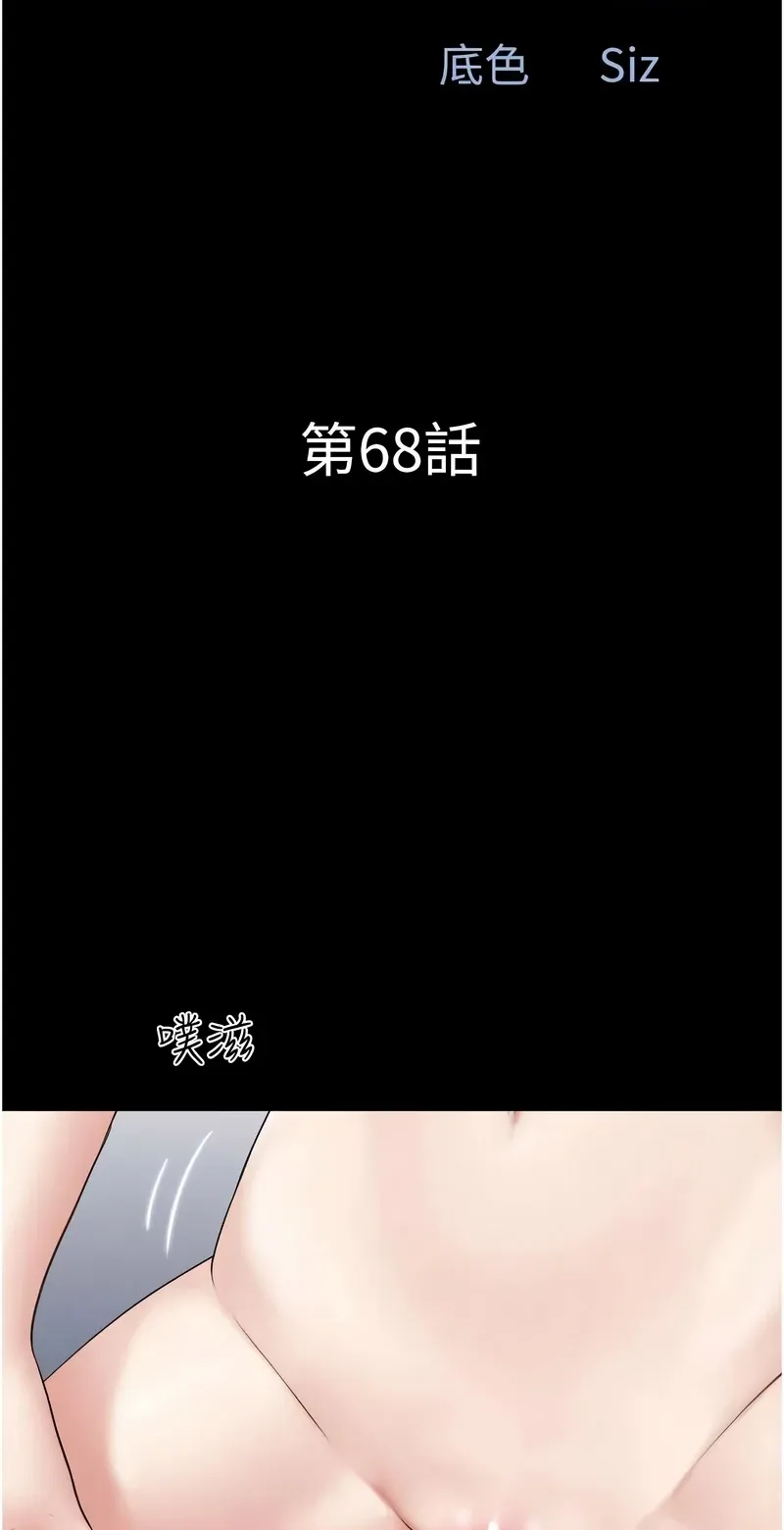 韶恩