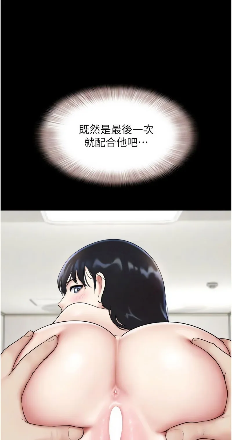 韶恩