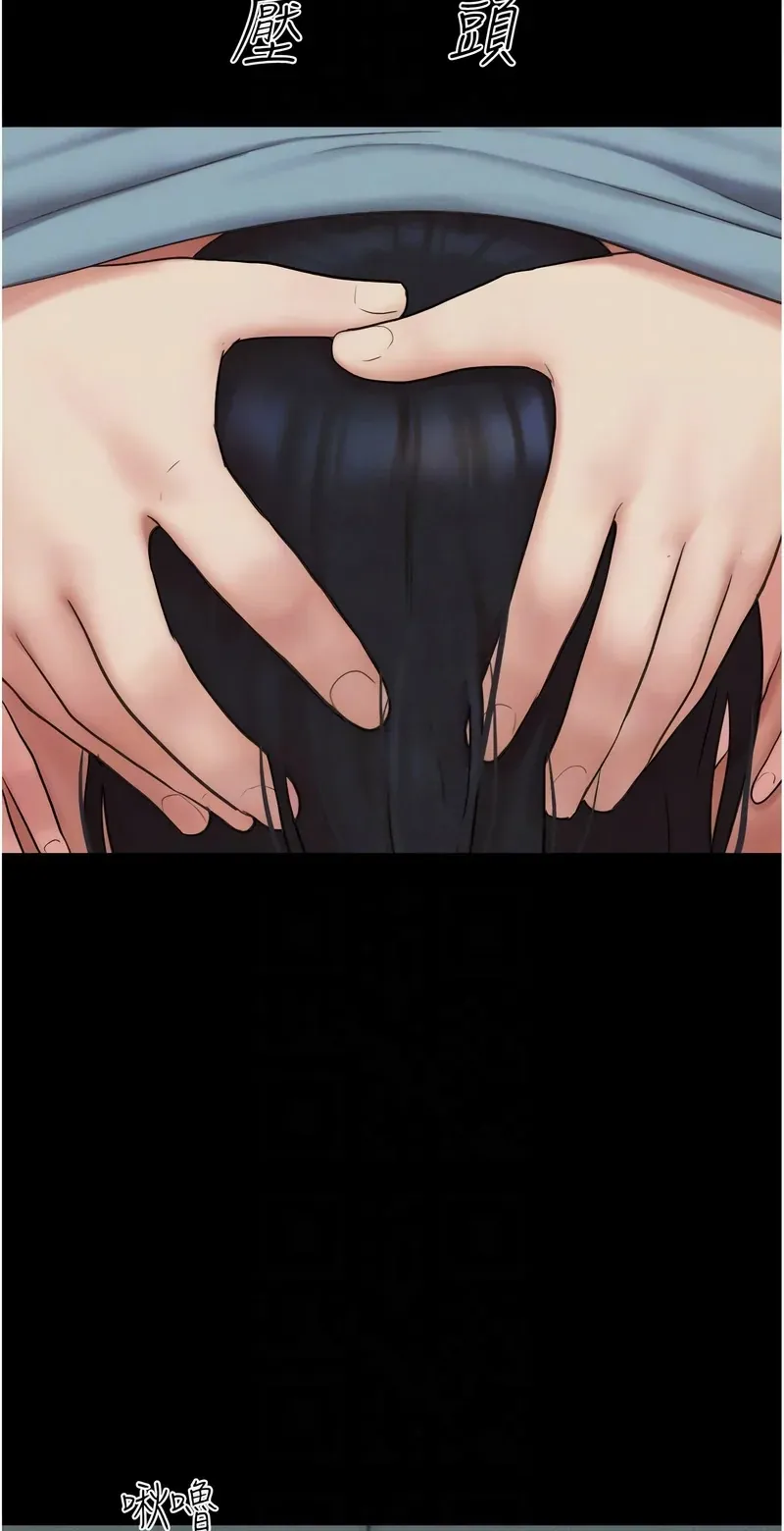 韶恩