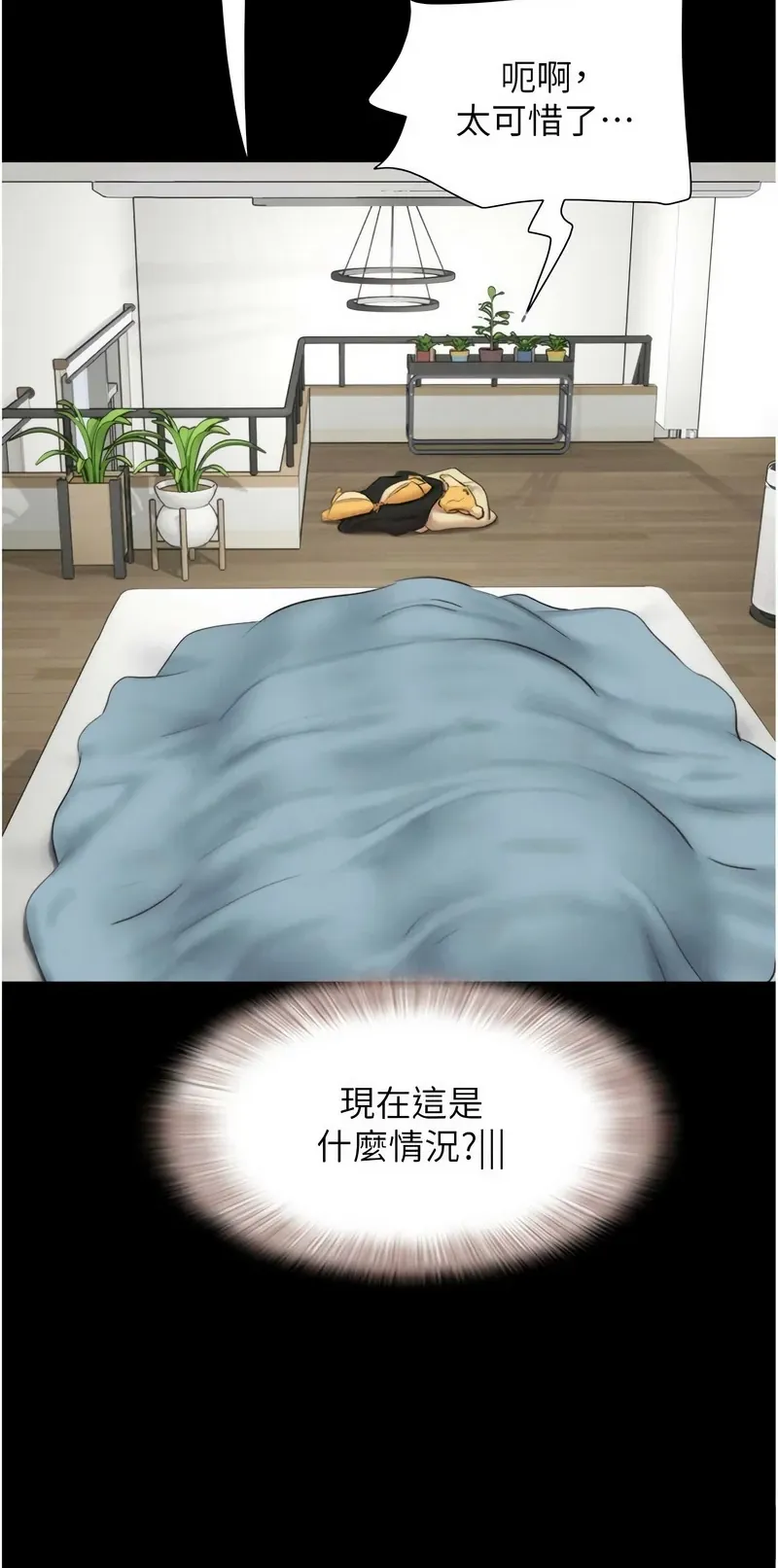 韶恩