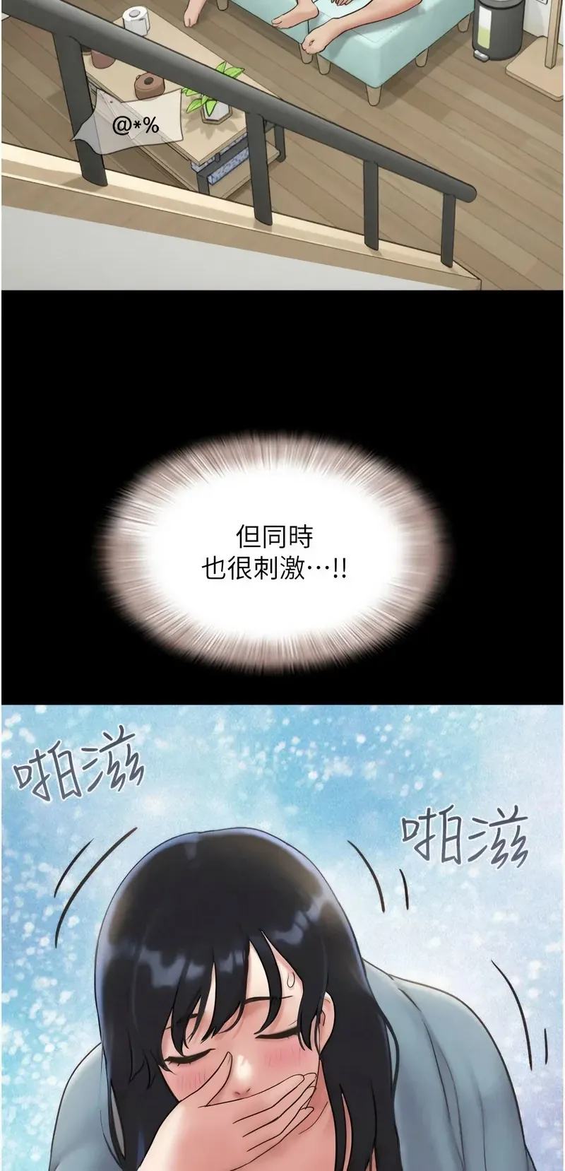 韶恩