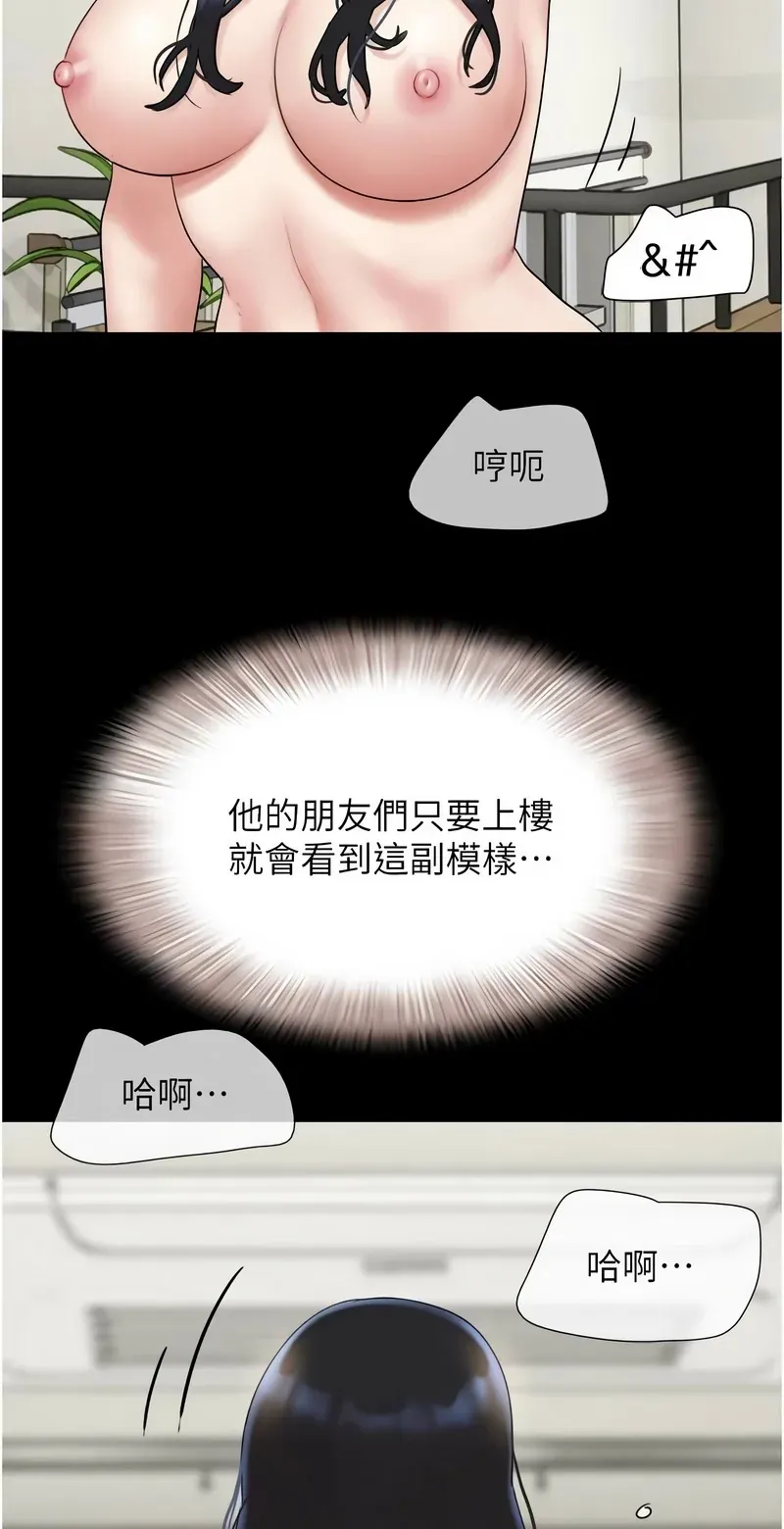 韶恩