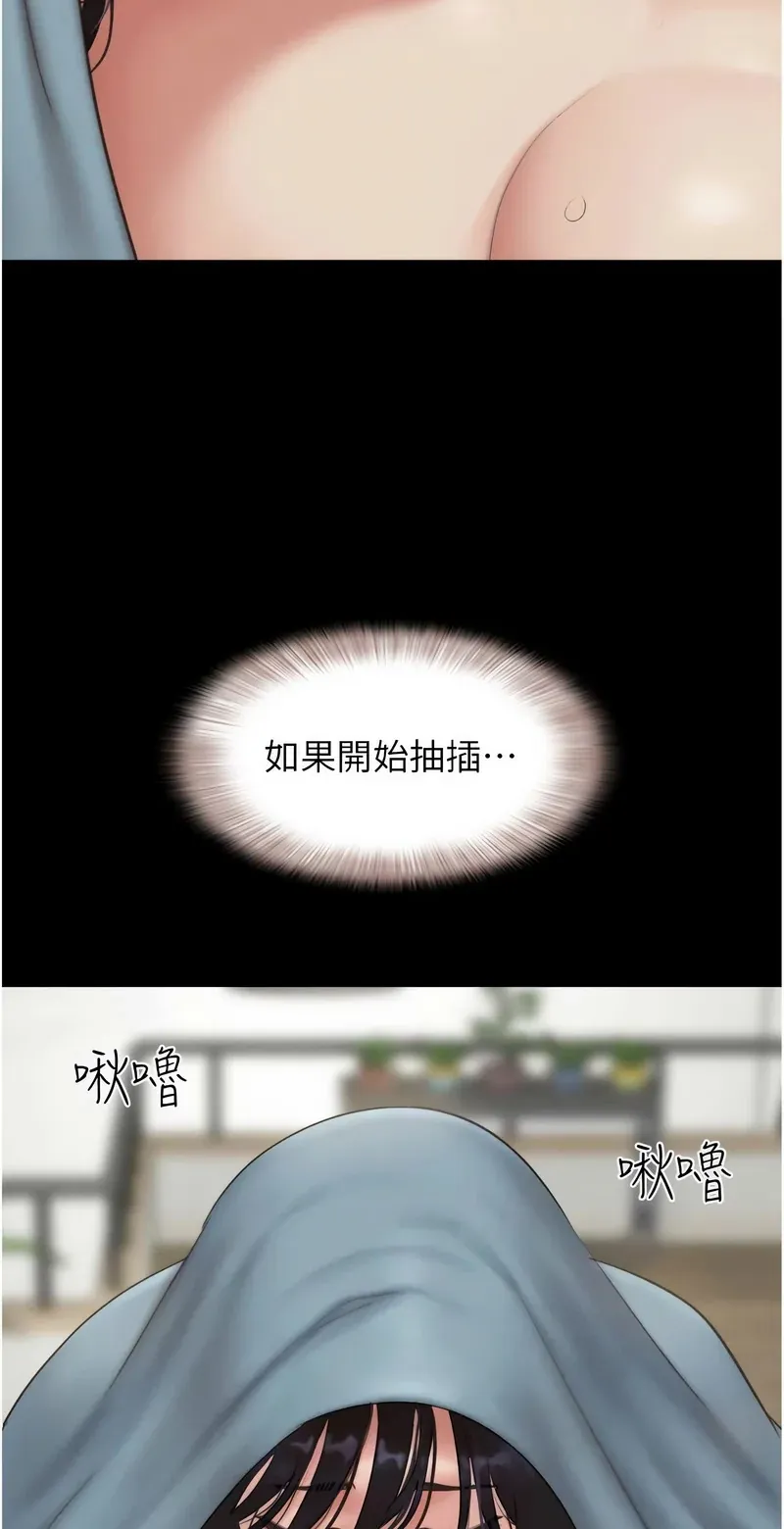 韶恩