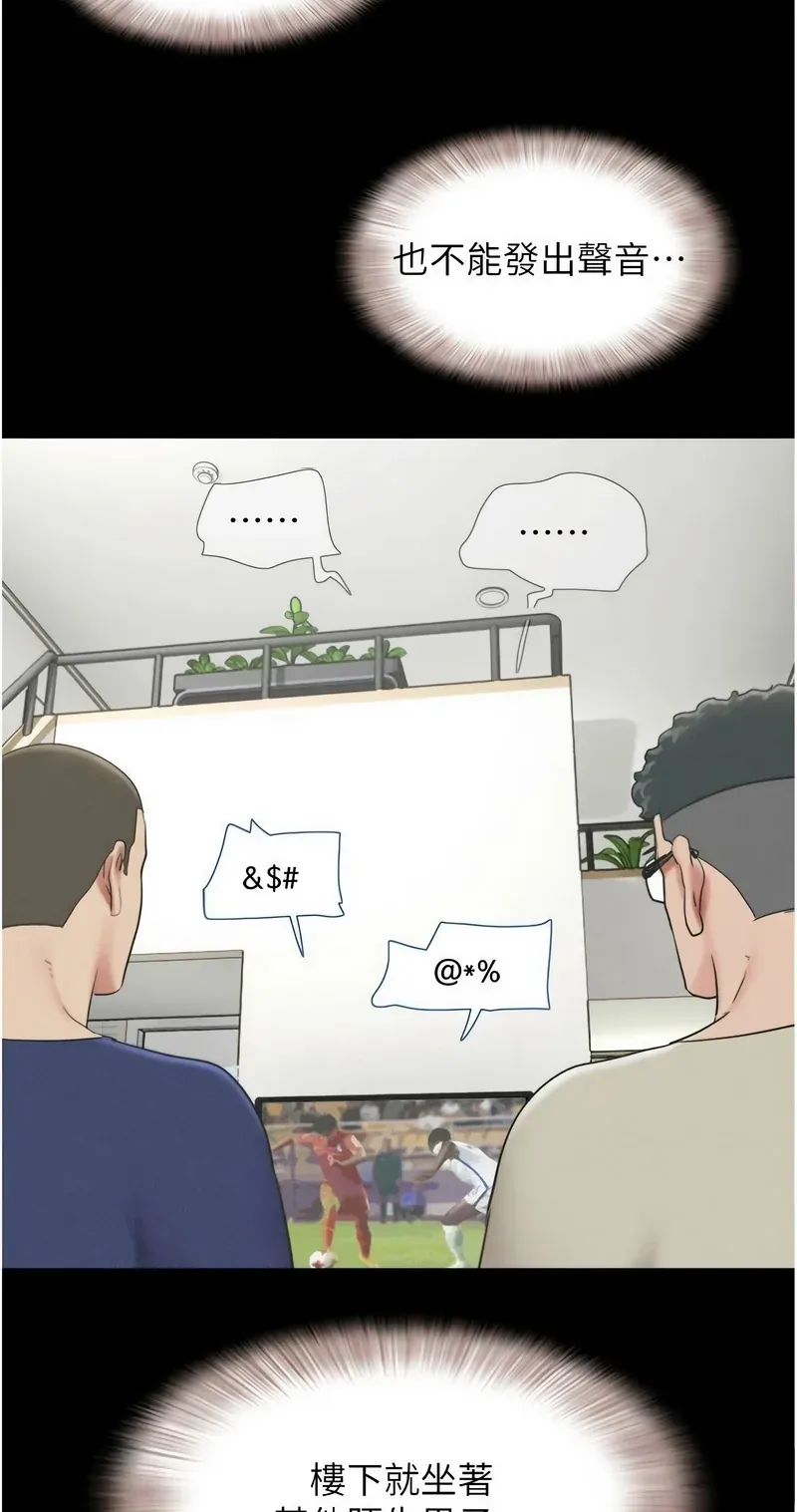韶恩
