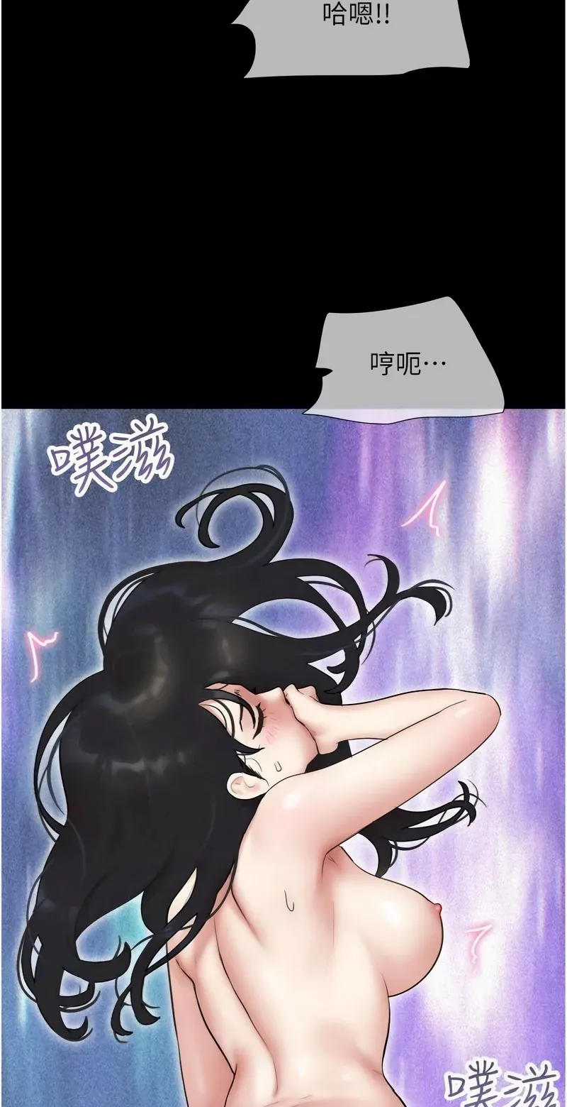 韶恩
