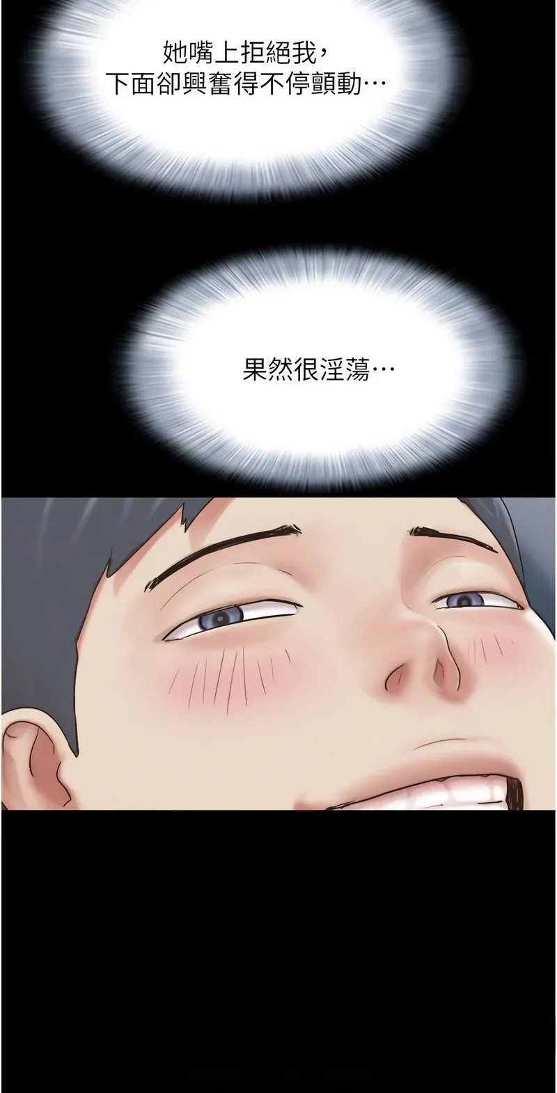 韶恩