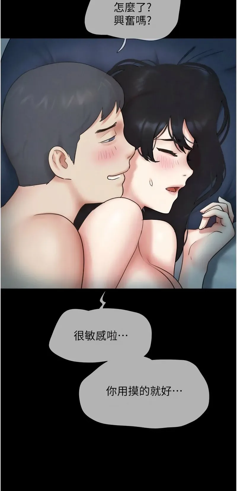 韶恩