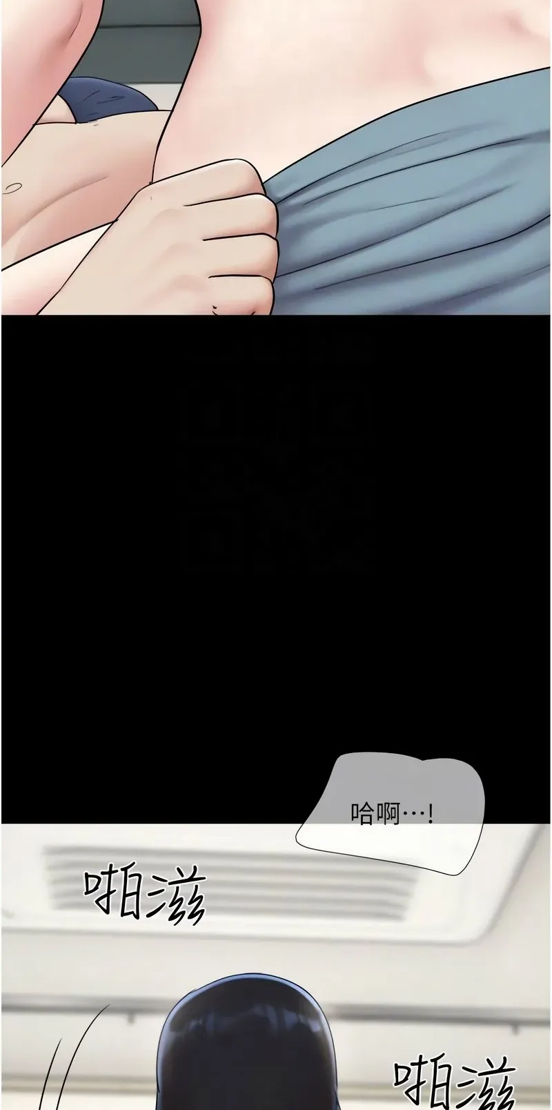韶恩