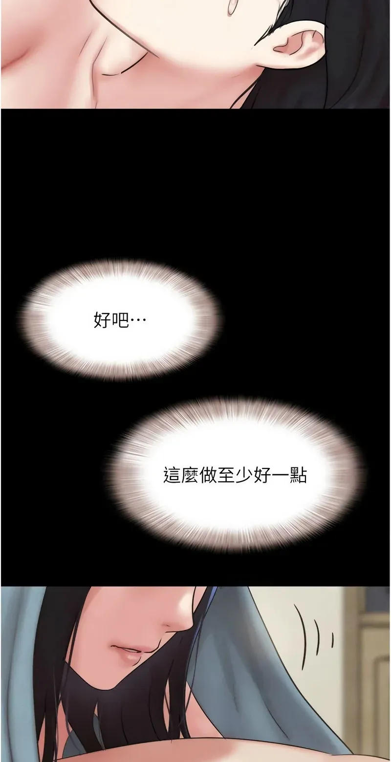 韶恩