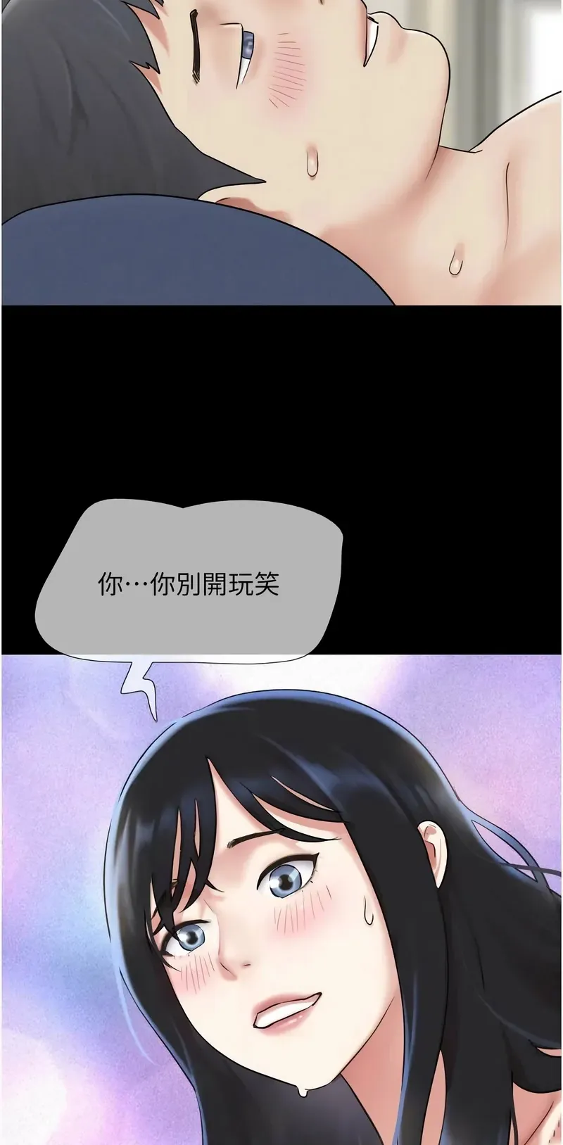 韶恩