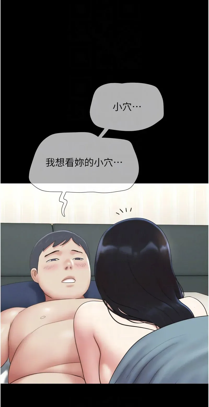 韶恩