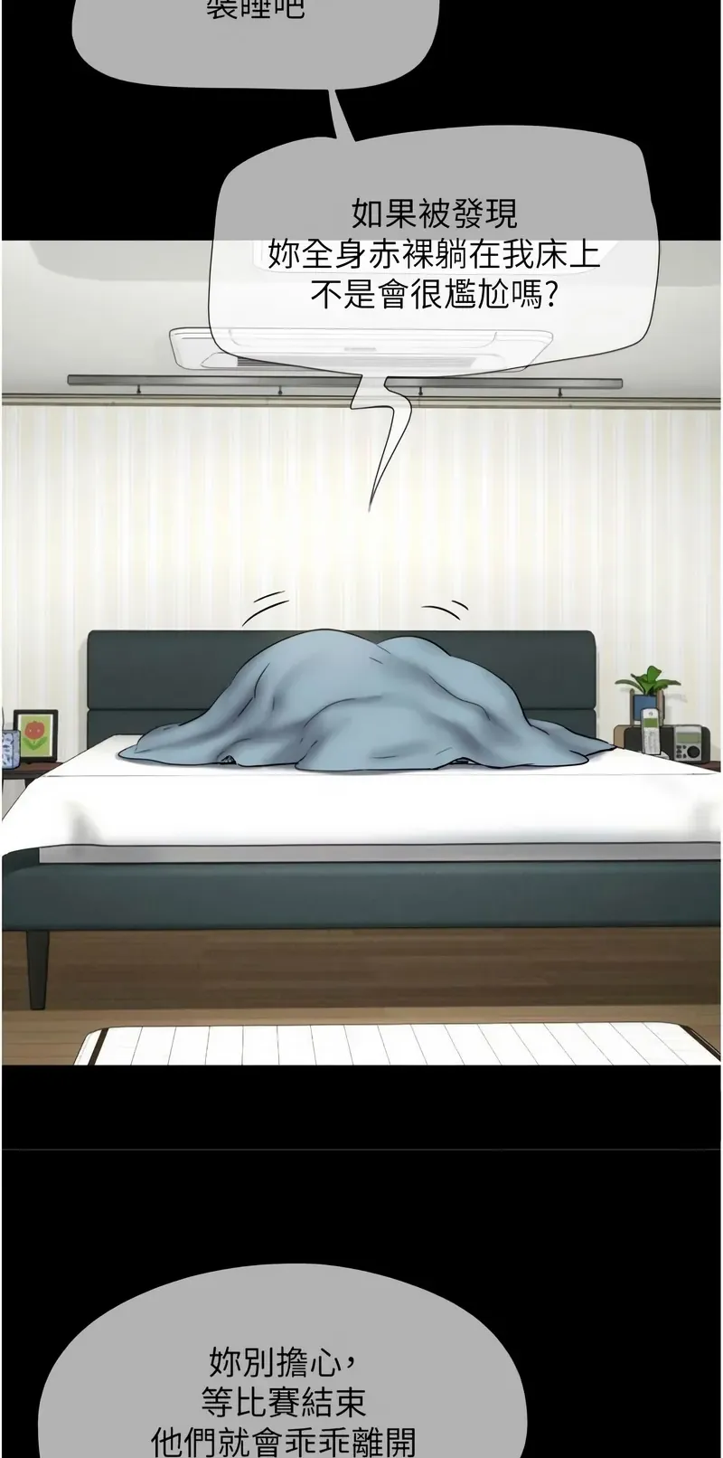 韶恩