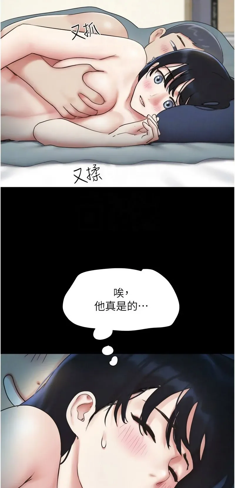 韶恩
