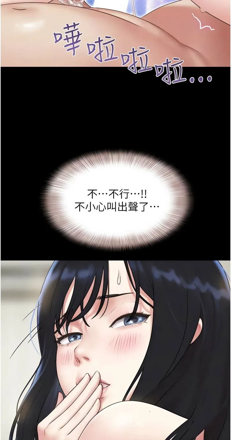 韶恩