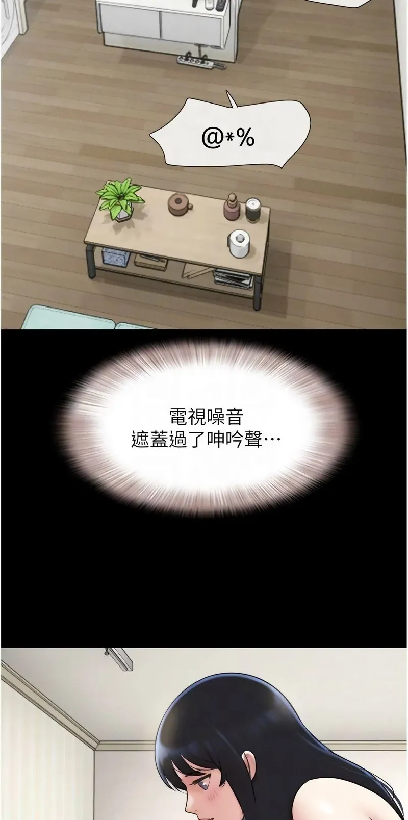 韶恩