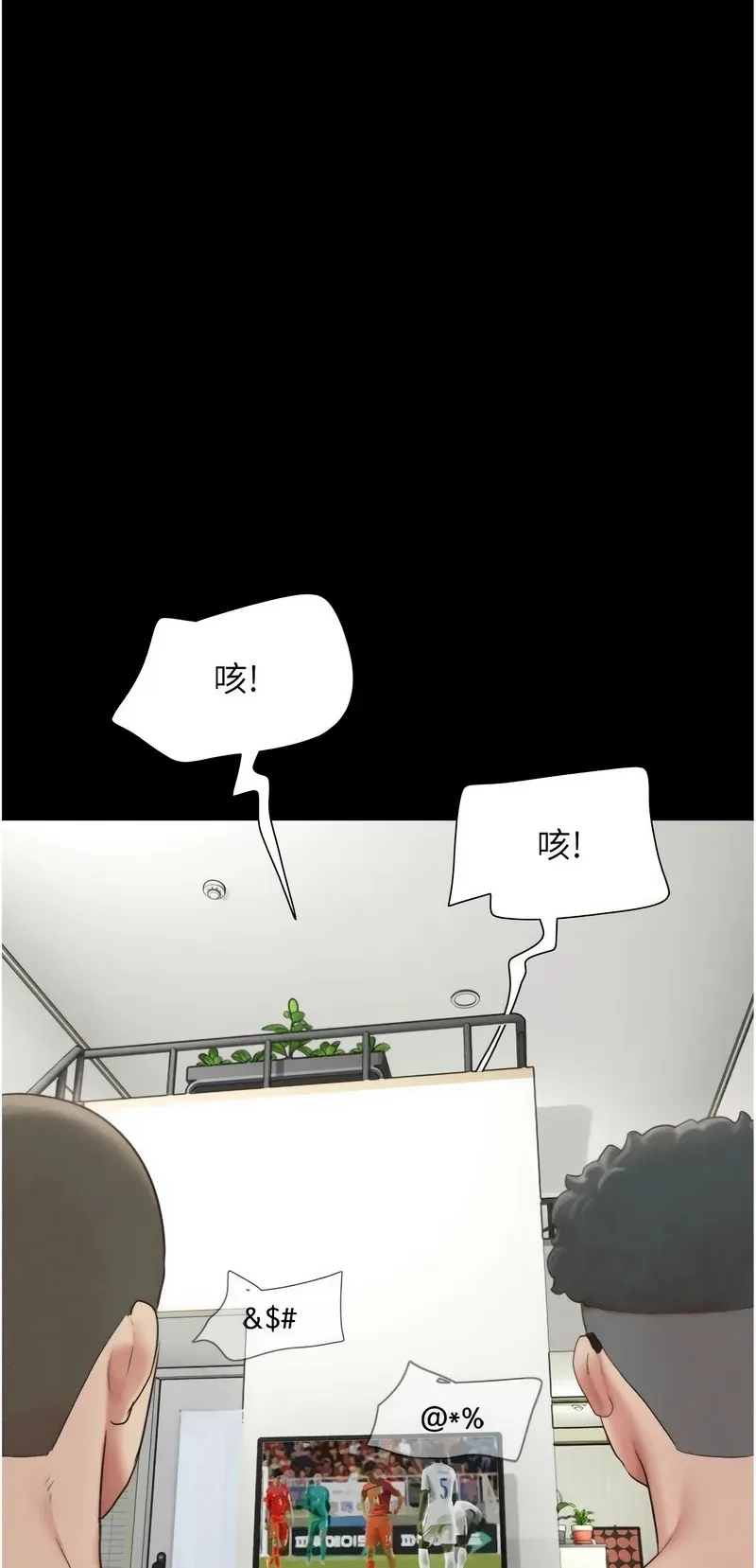 韶恩