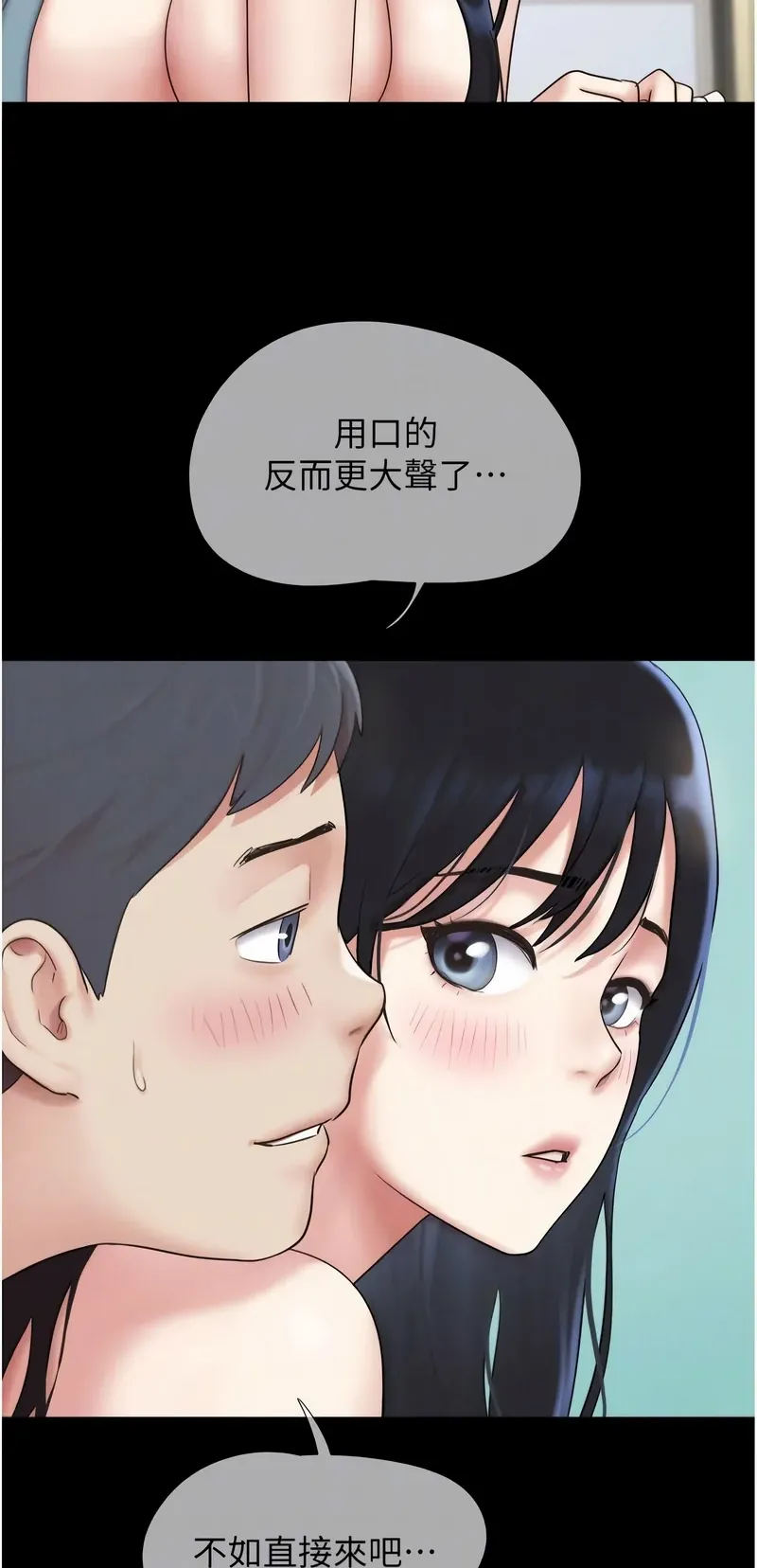 韶恩