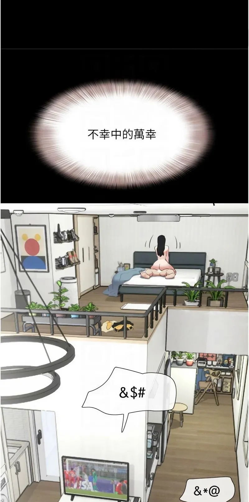 韶恩