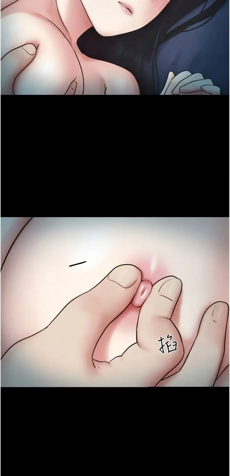 韶恩