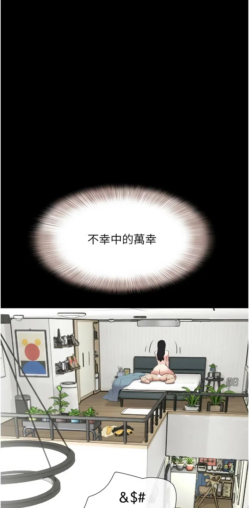 韶恩