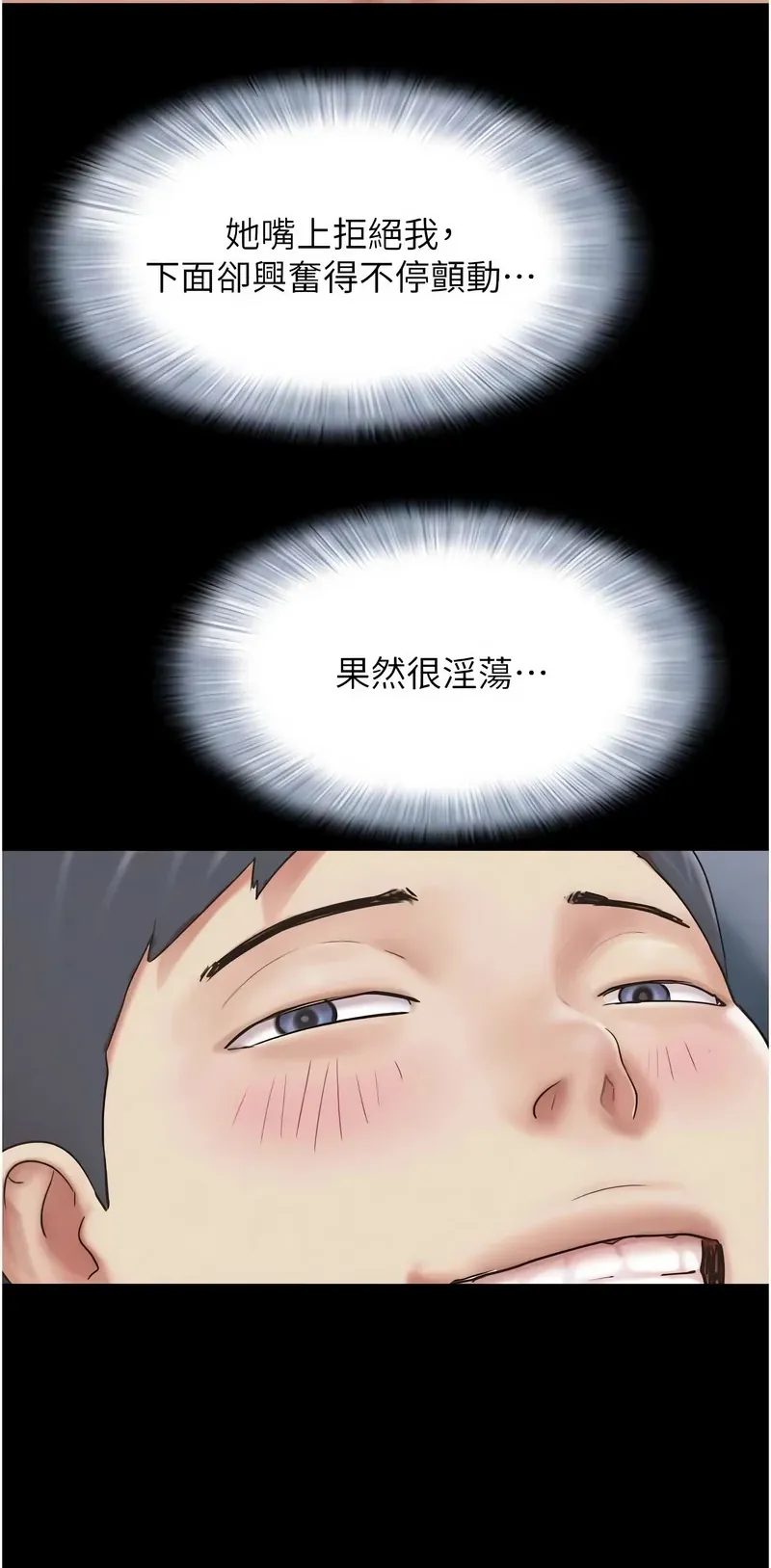 韶恩