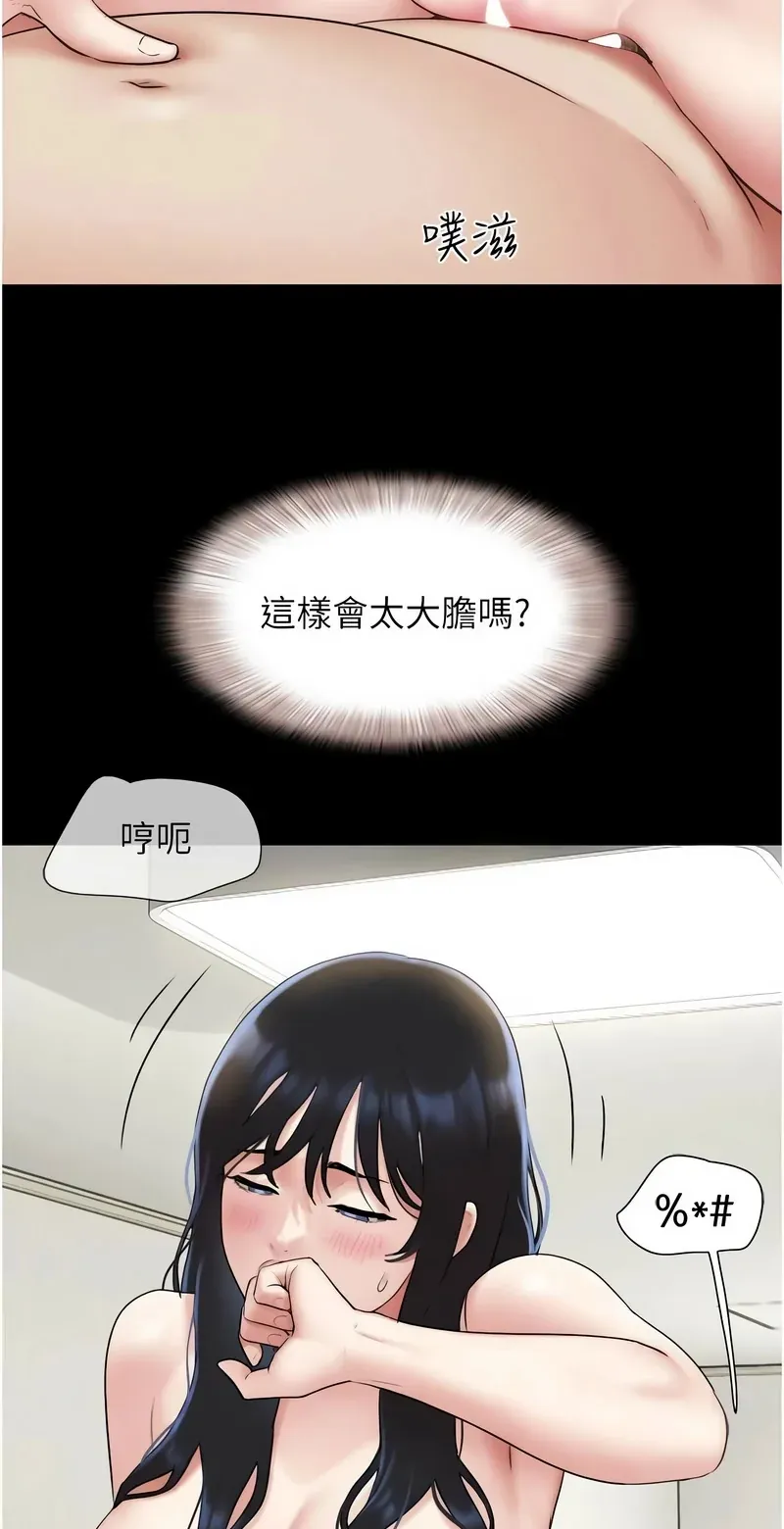 韶恩