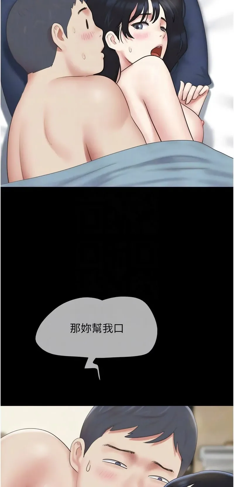 韶恩