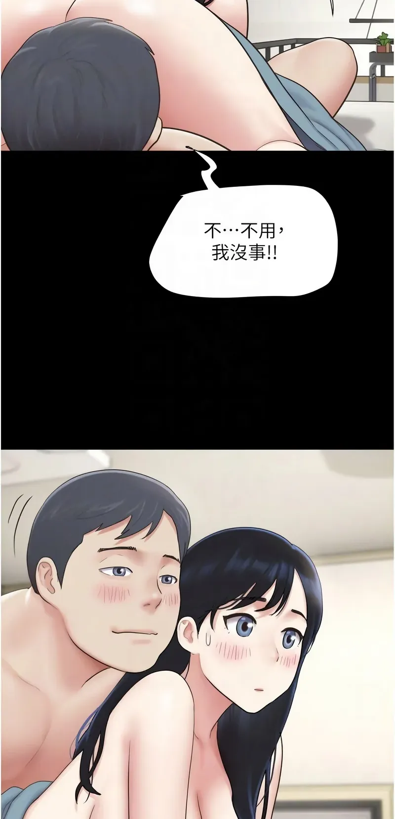 韶恩