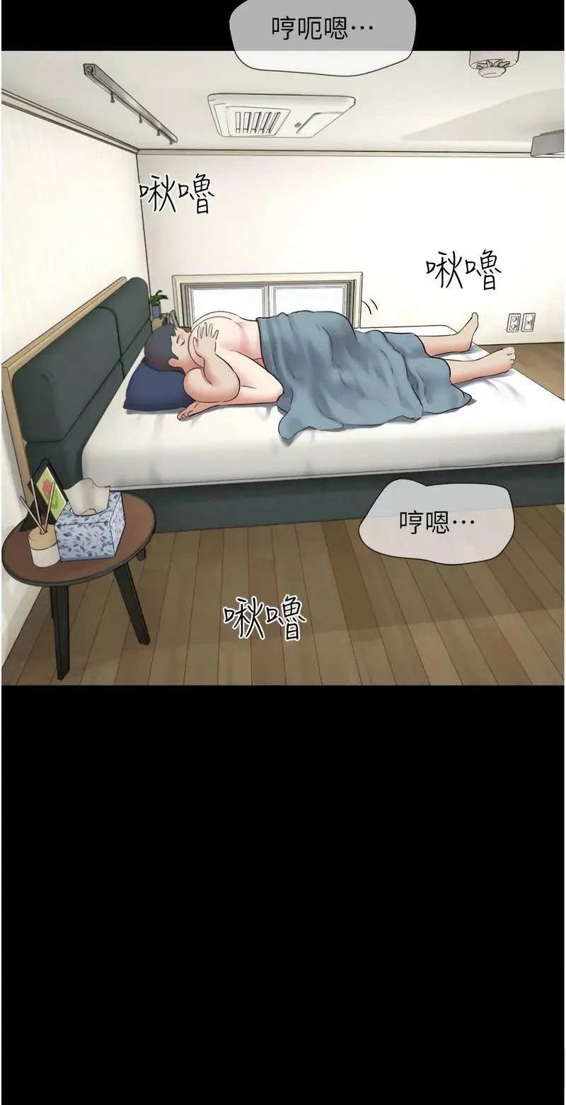 韶恩