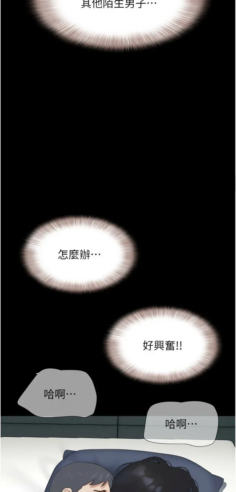 韶恩