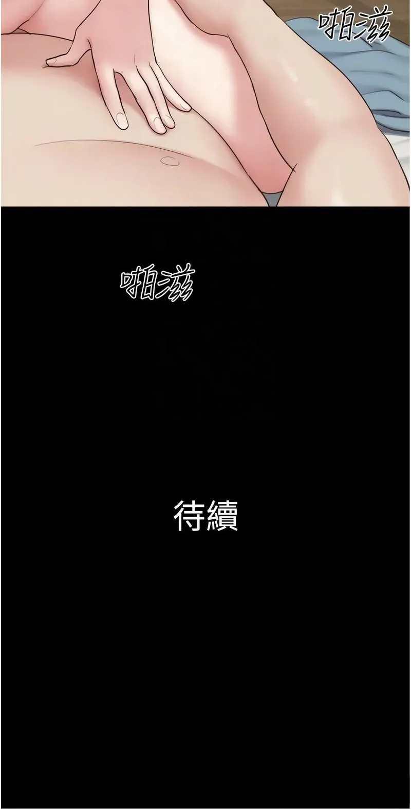 韶恩