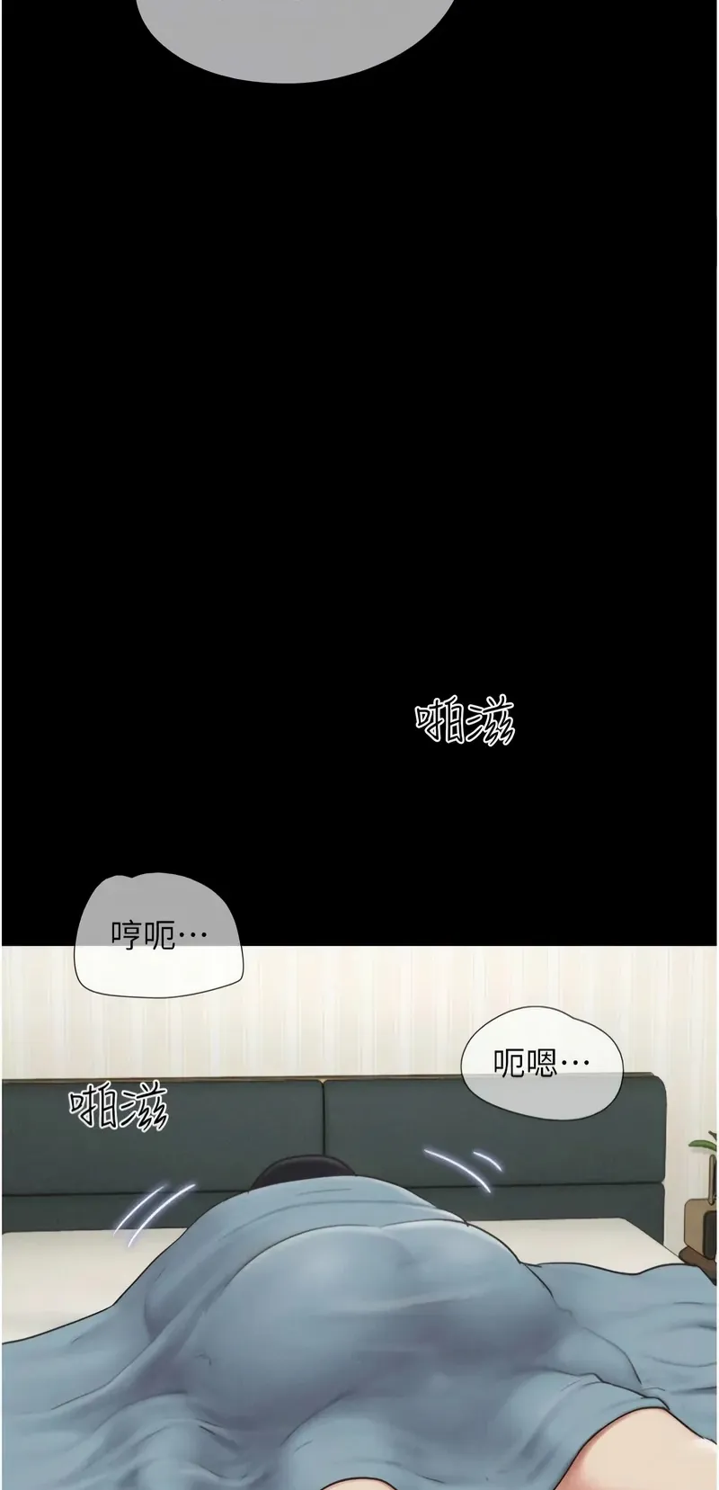 韶恩