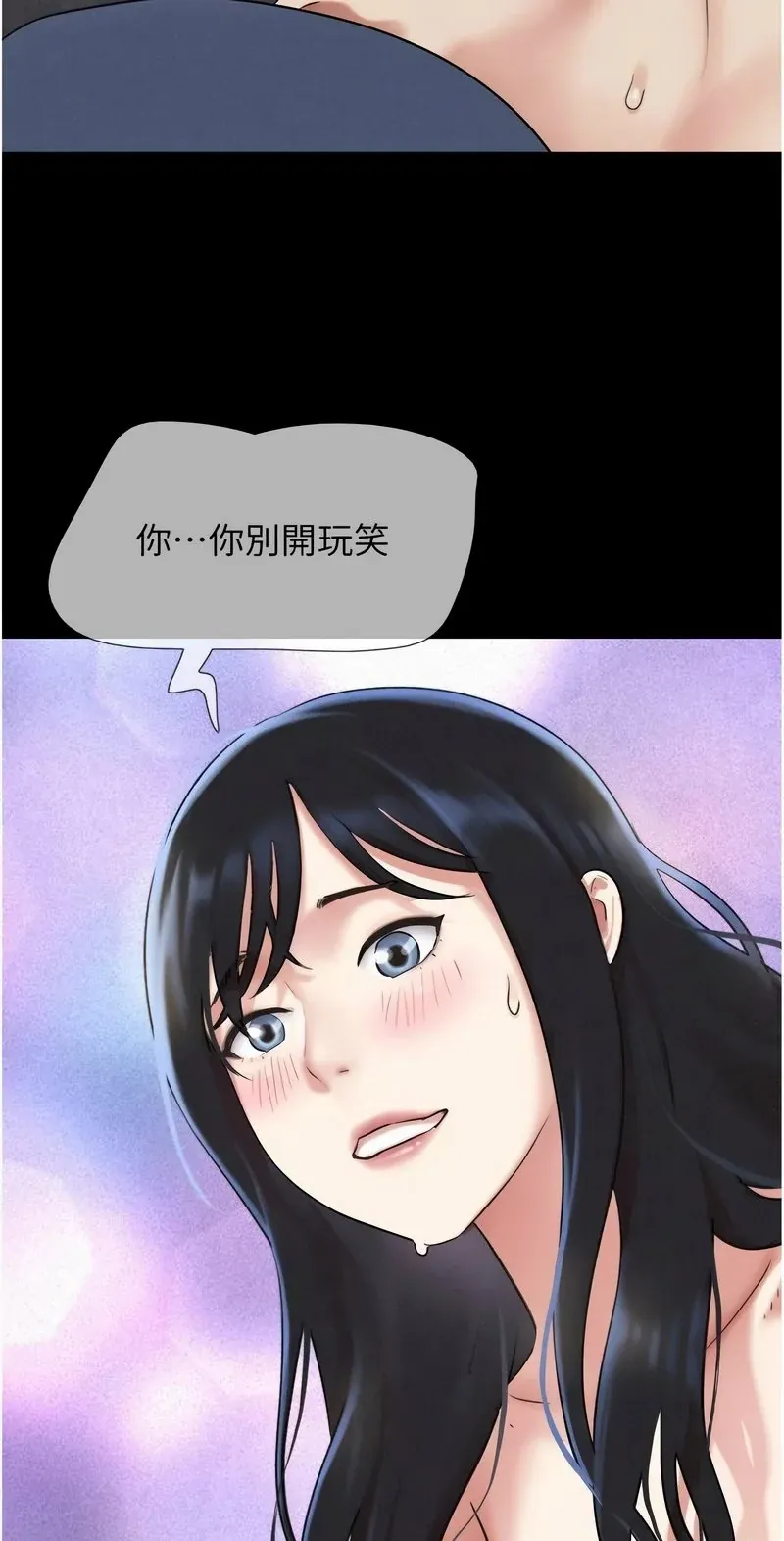 韶恩