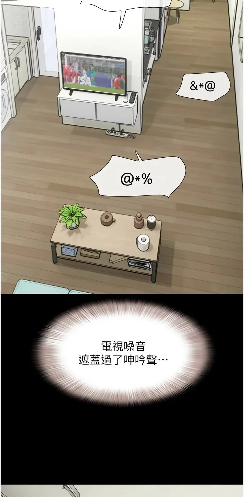韶恩