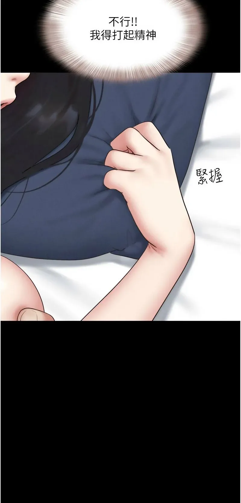 韶恩