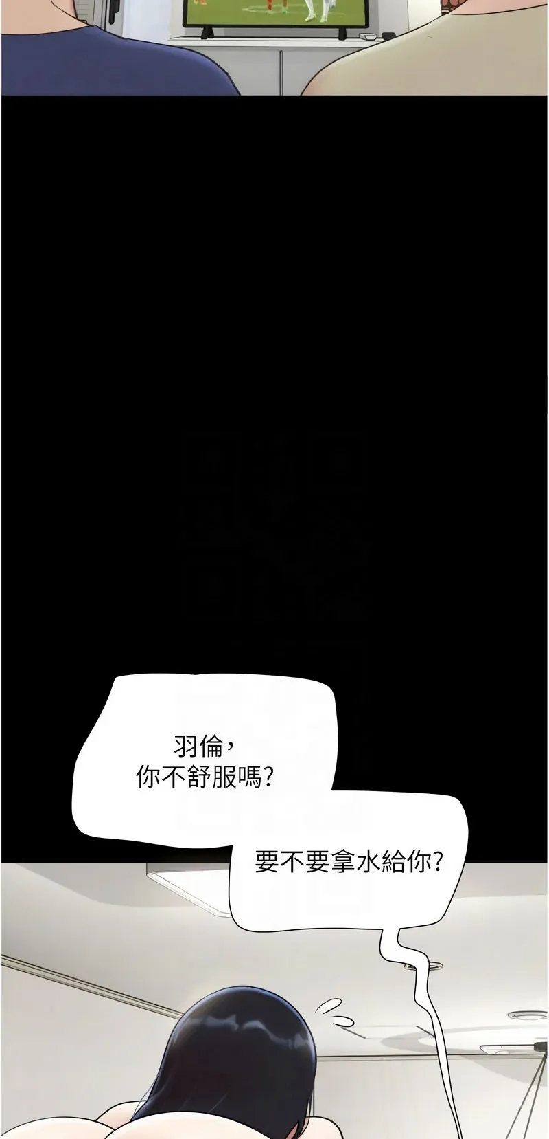 韶恩