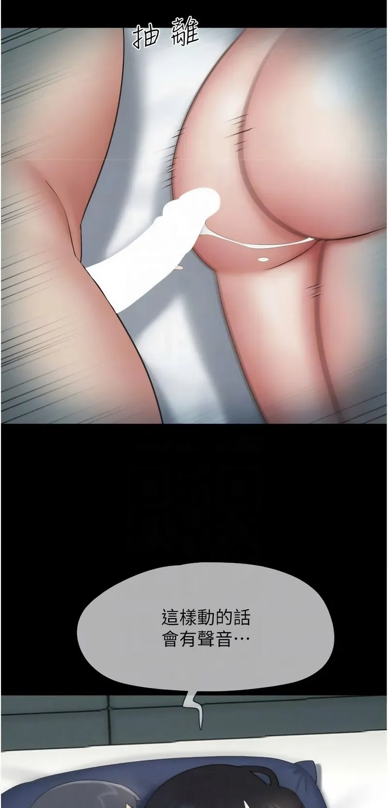 韶恩