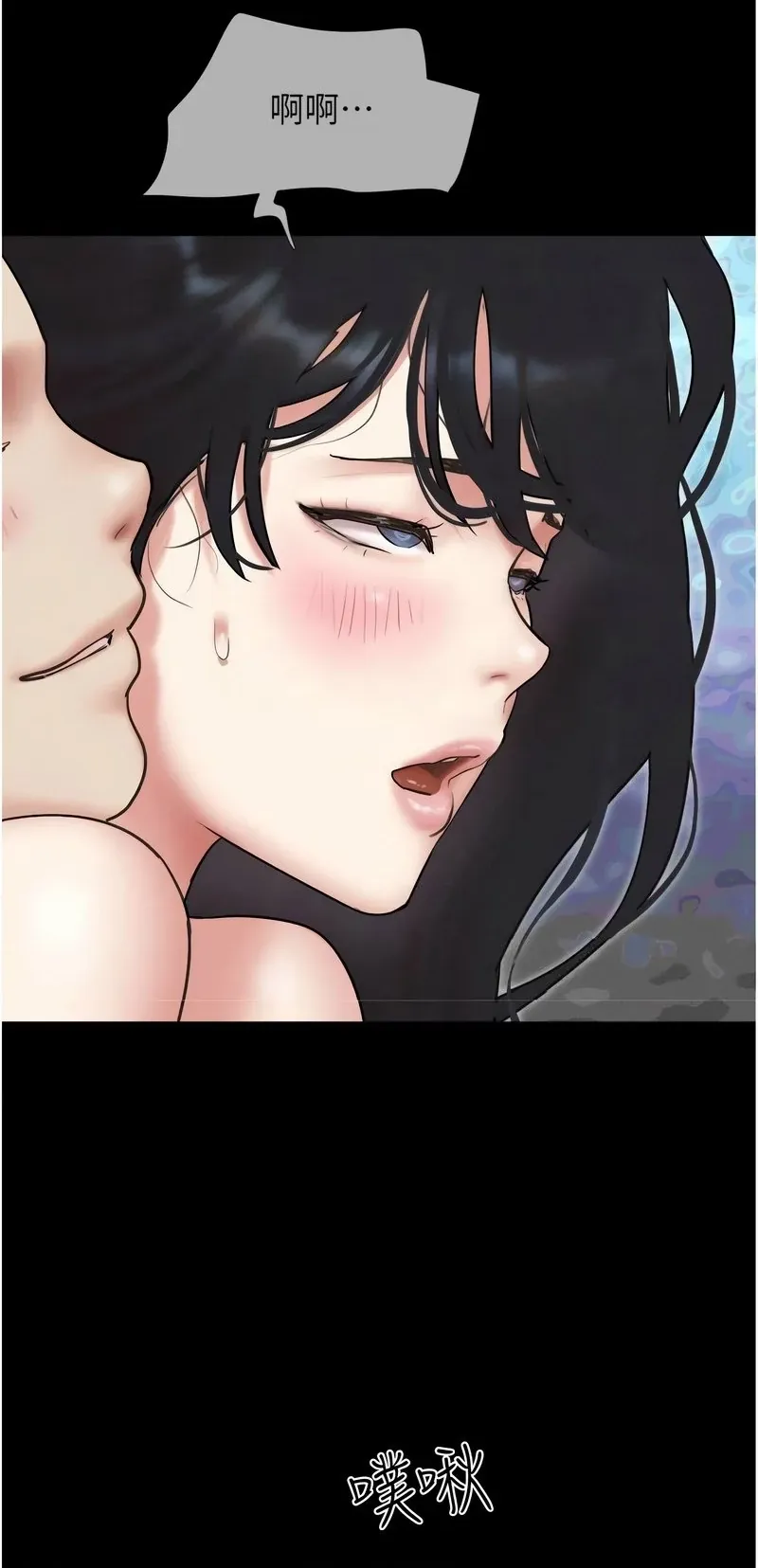 韶恩