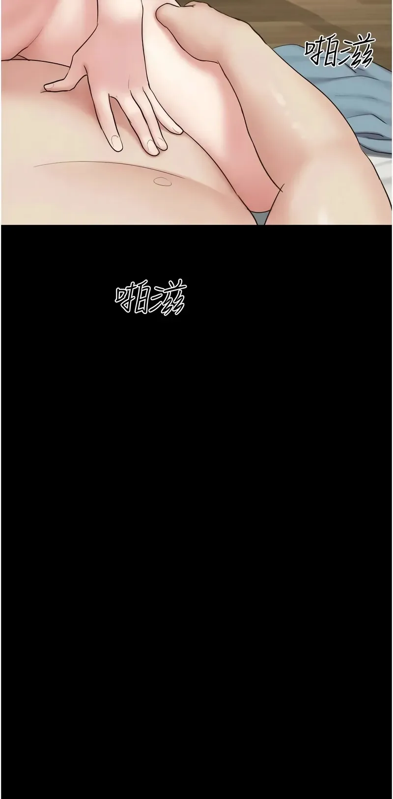 韶恩