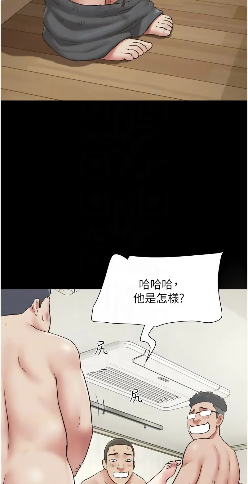 韶恩