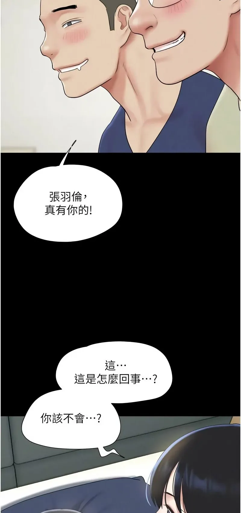 韶恩