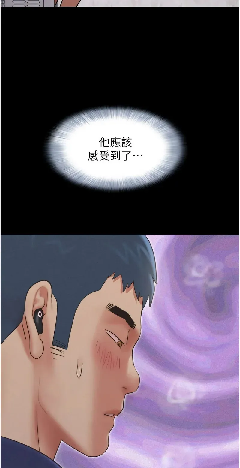 韶恩