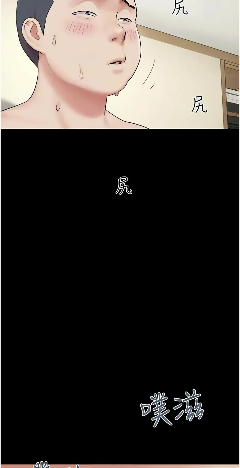 韶恩