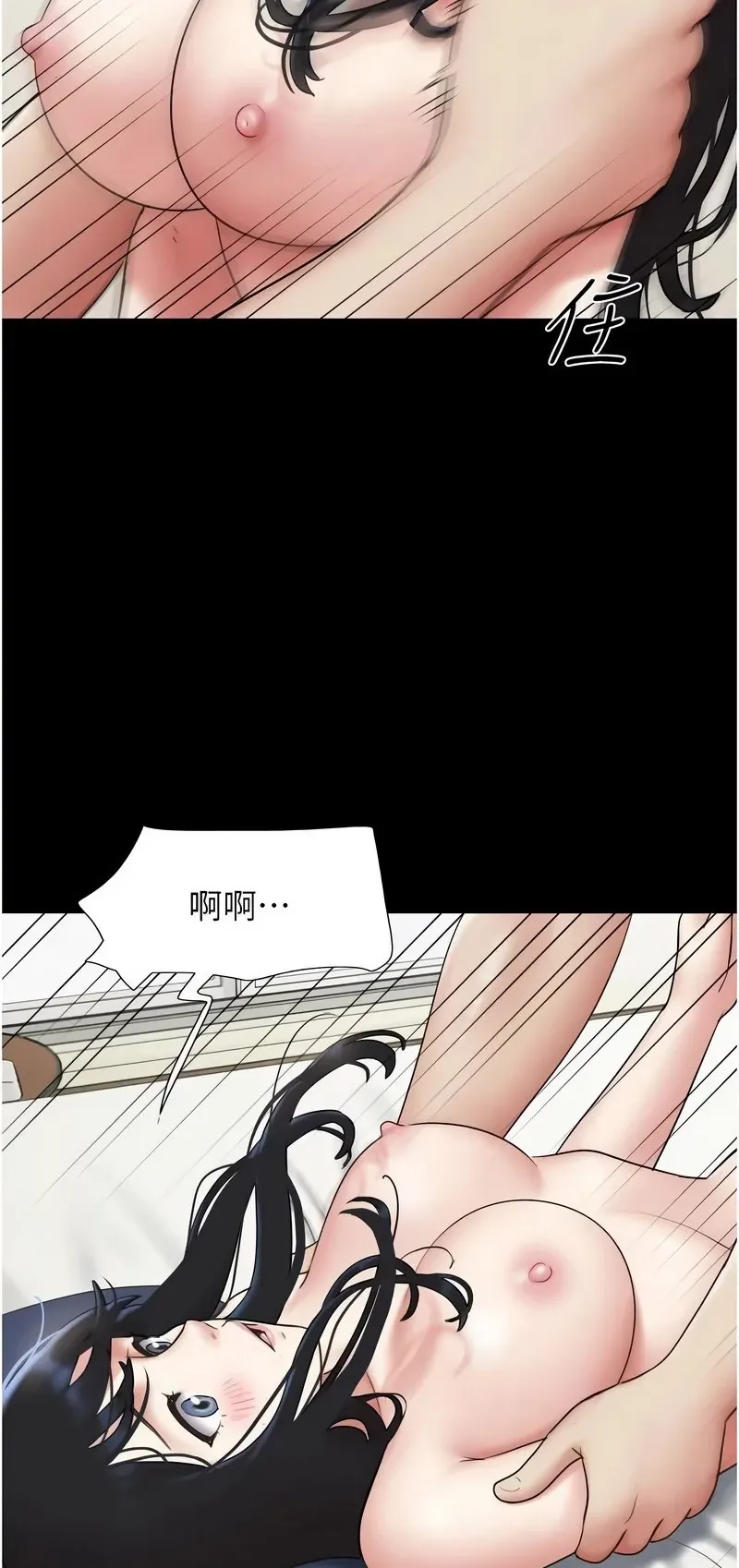 韶恩